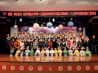 “25”回望 诗在远方