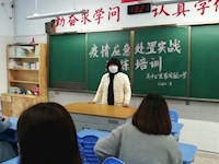 全真模拟，筑牢战“疫”防线 