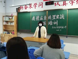 全真模拟，筑牢战“疫”防线 