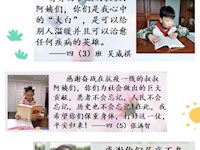 抗“疫”聚力  宝小娃花式宅家（三）