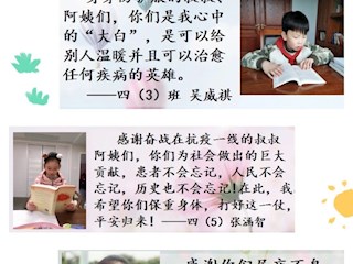 抗“疫”聚力  宝小娃花式宅家（三）