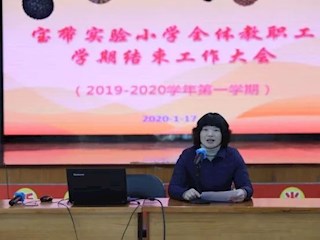 回眸奋斗足迹，不负韶华岁月 