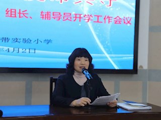 坚守初心争朝夕，不负韶华勇担当