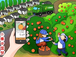 “凌霄杯”电脑制作竞赛活动获奖名单公布