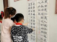 清廉树风范   笔墨倡廉洁