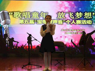 歌唱童年梦，放飞我梦想