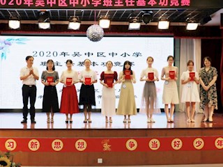 千锤百炼展风华  百舸争流勇者进