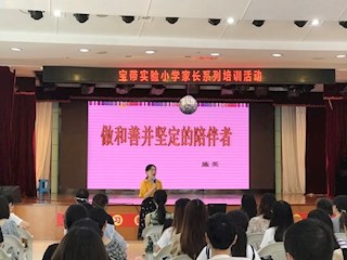 做和善并坚定的陪伴者