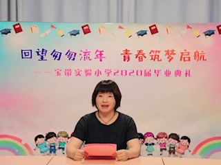 回望匆匆流年  青春筑梦启航