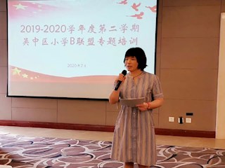 坚守初心齐奋进 砥砺前行共发展