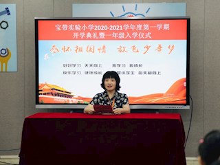 乘风破浪新起航,砥砺前行谱新章