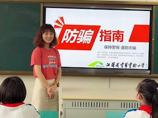 保持警惕  谨防诈骗