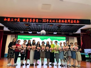 倾情奉献三十载  育得桃李满园香