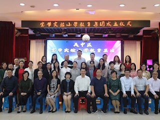 宝带集团鸿图展 同心共进万仞攀