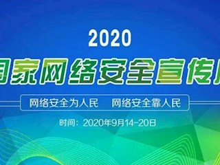 共建网络文明  倡导绿色上网