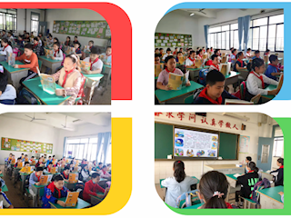 多彩早读 筑梦精彩人生