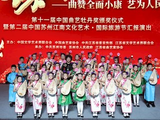 姑苏牡丹颂——“拍了拍”宝小评弹娃