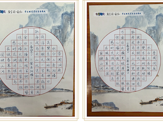 墨香绕指尖 气韵满校园