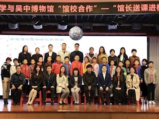 馆校合作,  架起携手育人的桥梁