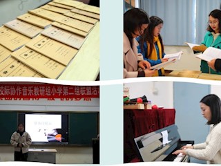 以音促教   以乐传情