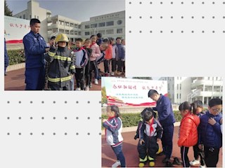 消防安全牢记我心