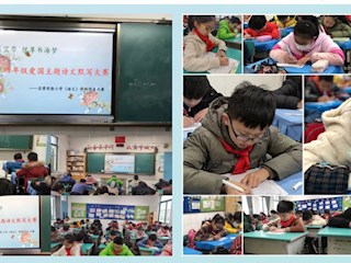 笔尖展风采，作业促提高