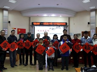 丹青流韵 翰墨飘香