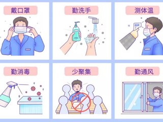 宝带实验小学疫情防控倡议书
