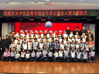 少年多才学 爱乐再添翼
