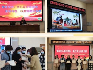 伏牛昂首志当远 不用扬鞭自奋蹄