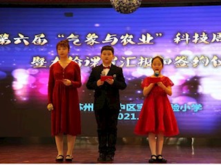 与科技同行，让梦想起航