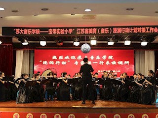 美育浸润行动 艺“心”艺“意”牵手