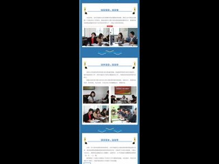 提质增效强宣传，  展现宝小最靓丽风采