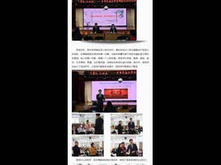 不学礼，无以立