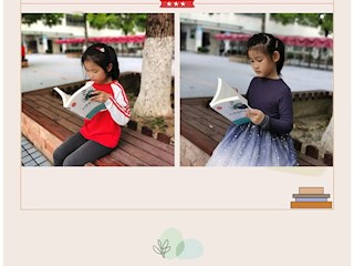 书香致远 未来可期