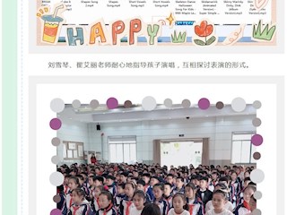 嗨翻天的外语节儿歌来喽