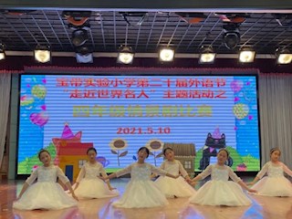 @你 爆笑不断的外语节情景剧来喽