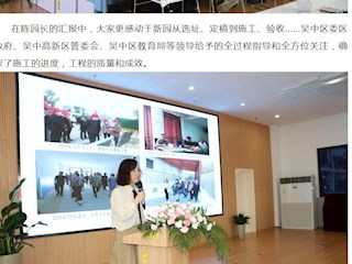 宝带新园再“绽放”，嘉宾相约齐“鉴赏”