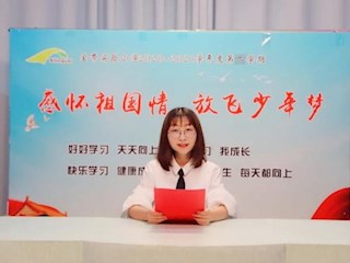 致敬新时代 礼赞科学家