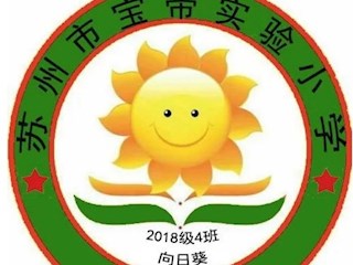 【凌霄新闻台】个性化班徽来啦！喜欢就点赞！（第二期）