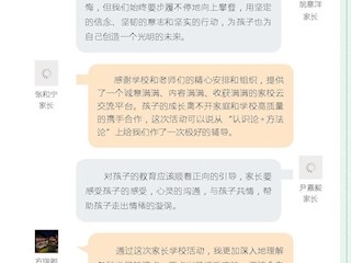 【凌霄新闻台】邂逅童话，让想象之花尽情绽放