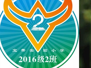 【凌霄新闻台】请为你喜欢的班徽点个赞！（第三期）