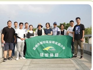 【凌霄拾光记】第4期 吴中区宝带实验小学2021年6月份大事记