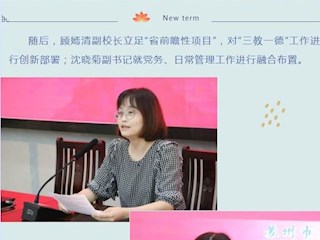 【凌霄新闻台】踏着新时代节拍，“宝带号”乘风破浪开新局！