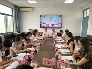 新学期 新班子 新气象