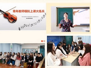 【凌霄新闻台】课堂教学各美其美，校际交流绽放芳华