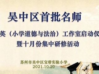 【凌霄新闻台】同心同研同奋进 共生共美共成长