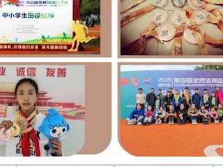 【凌霄新闻台】喜报来啦！