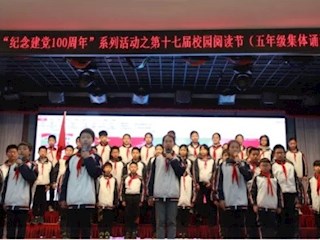 【凌霄新闻台】诵红色经典，抒爱国情怀