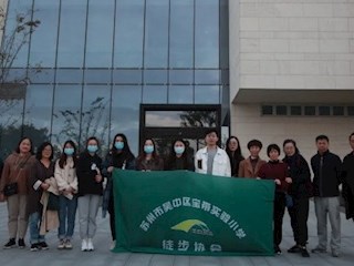 【凌霄新闻台】感受徒步魅力 走近风雅吴中